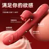 Varita Vibratoria Popular de Mystery Girl, Gama Completa de Bolas Giratorias Retráctiles de Mystery Girl, Juguetes Sexuales de Succión Av para Mujeres, Productos para Adultos