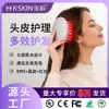 Processamento de aplicador de medicamento para couro cabeludo de arroz dourado para atacado personalizado pente de cabelo saudável massagem com luz vermelha microcorrente elétrica couro cabeludo