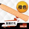 Cola de Mão Resistente ao Desgaste Quilha Perfurada Cinto Respirável Raquete de Tênis Estilingue Vara de Pesca Alça Enrolada Raquete de Badminton Absorvente de Suor