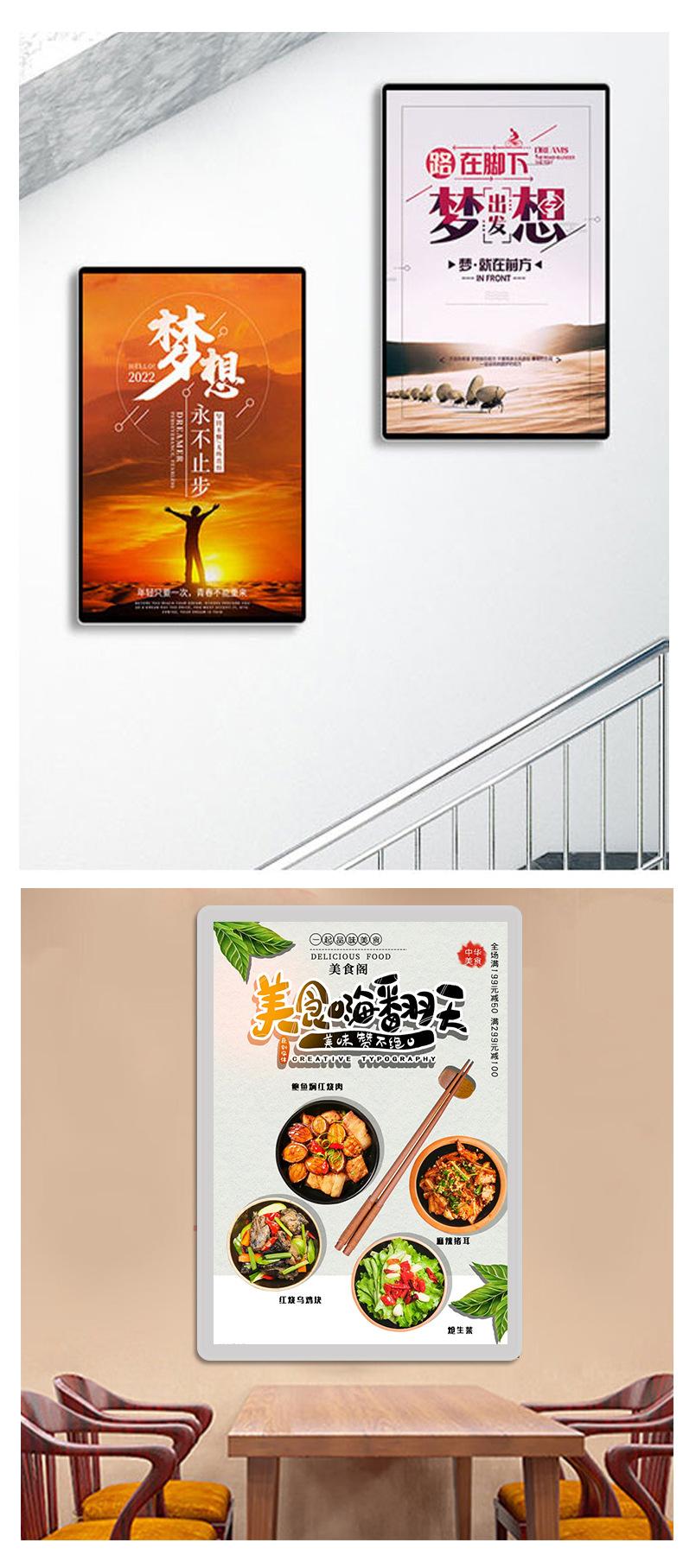 第十屏