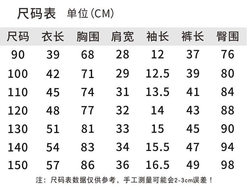 套装_08.jpg