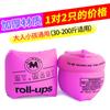 Anillo de Brazo para Nadar Mangas de Agua para Niños Manga Flotante Bolsa de Aire Engrosada de Doble Capa Anillo de Brazo Inflable para Nadar Flotador Acuático Salvavidas