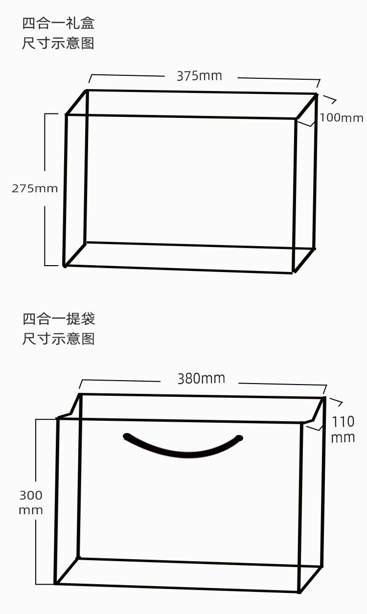 山水意境2+4合1_05.jpg