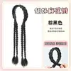 Nova Peruca 2025 Tranças Rabo de Cavalo Tranças Torcidas Tudo-em-Um Peruca Artificial Tranças Moda Feminina Longa Hair Hoops