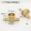 Flange de Soquete com Rosca Macho de Latão com Orelhas Rosca Externa Direta Borda d'Água Junta Única Rosca Macho Fabricante de Flange de Cobre