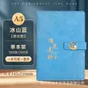 Set de Regalo Caja de Cuadernos Ciudad Prohibida Guochao, Personalizable con Logo, Cuaderno Estilo Chino, Libreta de Registro para Reuniones de Negocios A5