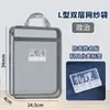 Bolsa de Clasificación por Materia Bolso con Forma de L para Estudiantes de Secundaria y Primaria Estilo Retro Especial Bolsa para Guardar Exámenes de 11 Materias Bolsa de Tutoría