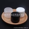 Conjunto de Viagem Frasco Creme Branco Preto 25g Frasco Creme Facial Frasco Amostra Máscara 25g Frasco Creme para Mãos Pote Pomada