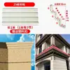 Molde de Linha de Beiral Escalonado Molde de Beiral Trapezoidal Linha de Cintura de Villa Europeia Chinesa Calha Linha de Gotejamento de Beiral