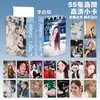 Cartas de Anime Populares para Atacado Celebridades 55 Peças Zhao Lusi Song Yuqi Demon Slayer Mercadoria Cartas Polaroid Lomo