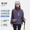 Ropa de protección solar para exteriores para mujer, protección UV, secado rápido, ropa de protección solar ultradelgada para hombre, fresca y transpirable, chaqueta protectora para la piel repelente al agua