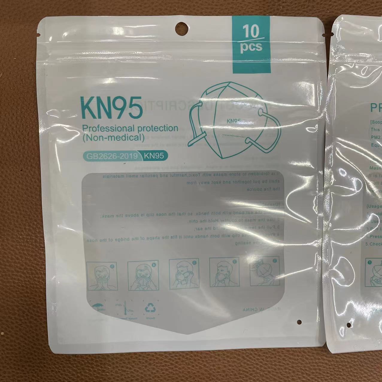 kn95-e-2.jpg