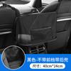 Temu Dropshipping Amazon Caja de Almacenamiento para Coche Caja de Almacenamiento para Reposabrazos Bolsillo de Almacenamiento Caja de Almacenamiento Multifuncional de Doble Bolsillo entre Asientos