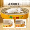 Tabla Rascadora para Gatos de Gran Tamaño Nido para Gatos Integrado Resistente a los Arañazos Resistente al Desgaste Papel Corrugado Juguete para Gatos Artefacto para Afilar las Uñas Suministros para Gatos Mascota