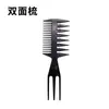 Soporte para Peluca, Solución para Cuidado de Pelucas, Peine de Dientes Anchos, Peine de Doble Cara, Peine de Cola Puntiaguda, Set para Cuidado de Pelucas, Malla para el Cabello, Rizador