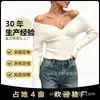 Suéter de Moda Europea y Americana para Mujer 2026, Otoño e Invierno, Color Sólido de Alta Gama, Cuello en V, Dos Vías, Hombros Descubiertos, Tejido de Punto, Ajuste Ceñido