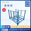 Rack Empilhável Dobrável Logístico Tecido Rack de Armazenamento Refrigerado Armazenamento Empilhável Dobrável Rack de Armazenamento de Materiais Rack Móvel para Pneus
