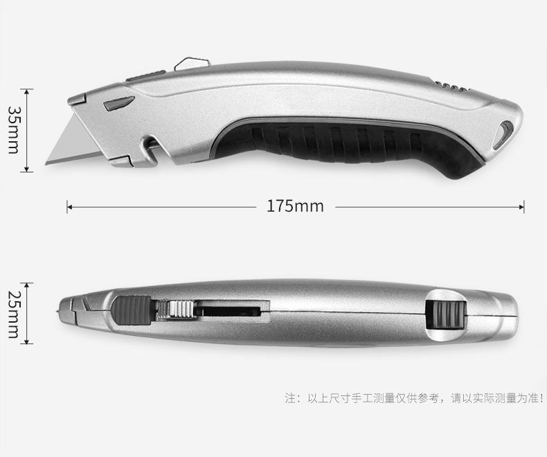 多功能割刀_11.jpg