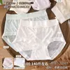 100-140 jin talla mediana-grande nailon seda de hielo BS niebla suave flor de maquillaje seda moda damas ropa interior triangular 3391wan