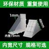 Protector de Esquina de Plástico Blanco Transparente Marco de Fotos Lámina de Aluminio Protección Anticaídas y Antigolpes Costillas Reforzadas Esquina Anticolisión Venta Directa de Fábrica