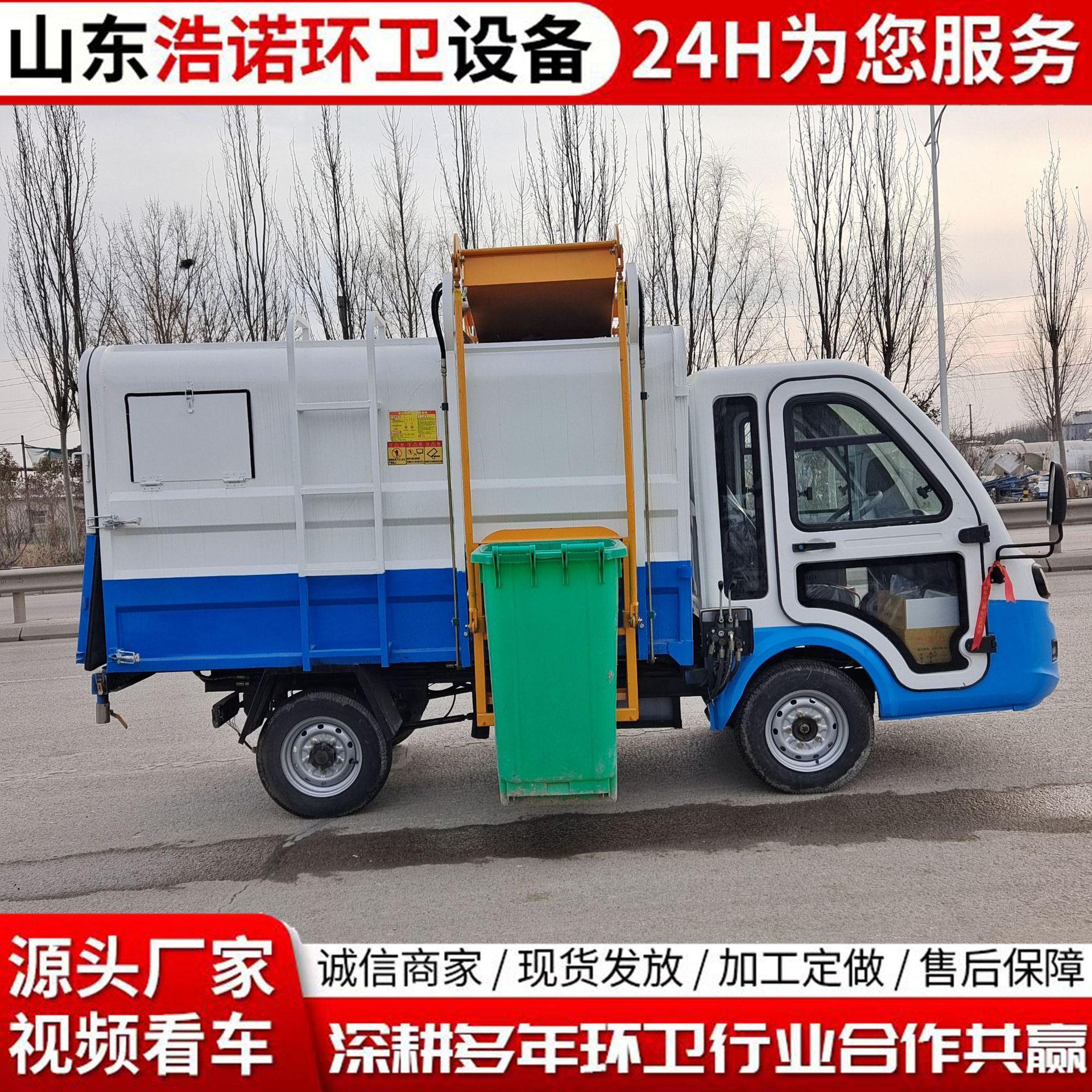 6000定金，4立方发财牛挂桶垃圾车