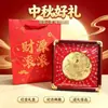 Shuibei Ouro 999 Ouro Puro Grande Ornamento de Bolo, Decoração Criativa para Mesa de Escritório, Brinde para Eventos Corporativos