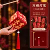 Festival de Mediados de Otoño 2026 Lámpara de la Suerte Sobre Rojo Linterna Nuevo Estilo Paquete de Materiales Hechos a Mano para Niños DIY Lámpara de la Suerte Naji Luminosa de Mano