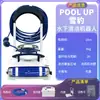 M200 Golfinho Máquina de Sucção para Piscina Robô de Limpeza Subaquática Totalmente Automático Aspirador Tartaruga d'Água Leidezhu