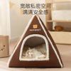 Nido para Mascotas Tienda Cálida Otoño e Invierno Cama Cerrada para Dormir Gatos Cama para Perros Pequeños Gatito Nido de Gato Navideño