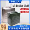Marca Shenju Tapa Cuadrada de Aluminio Tambor de Aceite Barril de Gasolina 50L 60L 70L 80L Tanque de Combustible de Repuesto de Almacenamiento con Tratamiento a Prueba de Óxido