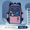 Mochila escolar para estudiantes de primaria de los grados 1-3-9, gran capacidad, elegante, ligera, moderna, mochila temática del espacio para niños