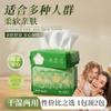 Toalha macia para bebê direto da fábrica 50 peças de toalha facial macia e suave para a pele de uso duplo seco e molhado toalha facial atacado necessidades diárias