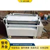 Máquina Plegadora de Barril de Aislamiento Equipo de Formado de Tanque Interior de Energía Solar Máquina Todo en Uno para Plegado y Redondeo de Rollo de Chapa de Hierro para Aislamiento