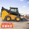 Cargadora compacta V10 para demolición interior en espacios estrechos, Cargadora multifuncional para obras de construcción
