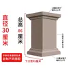 Molde de columna romana base de columna modelo de columna cuadrada base cuadrada macetero base base para barandal cuadrado de balcón base de columna de cemento juego completo