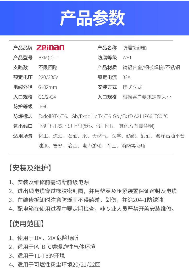 详情页_08.jpg