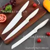 Venta Caliente de Fábrica Mango de Acero Inoxidable para Chile Juego de Cuchillos de Chef de Seis Piezas Cuchillo para Pan Cuchillo para Frutas Cuchillo de Cocina para el Hogar