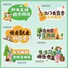 Decoraciones de Moda para Exteriores con Temática de Primavera para Team Building, Montaje de Ambiente, Salidas de Primavera, Campamentos de Verano, Tablero Kt y Fondo de Centro Comercial