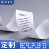 Etiquetas de Lavado para Ropa, Etiquetas de Tela, Serigrafía, Etiquetas Tejidas de Talla de Ropa, Etiquetas de Lavado, Etiquetas Laterales, Etiquetas Impresas Personalizadas