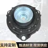 54610-S1000 Juego de Rodamiento de Tapa Superior Adecuado para Amortiguador Delantero Hyundai Kia Parte Superior Pegamento Piezas de Automóvil Lote