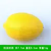 Adornos de Frutas, Set de Frutas y Verduras Simuladas, Modelo Falso de Espuma de Plástico, Accesorios de Plátano, Juguetes Didácticos de Pan, Metabo