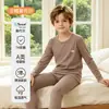 Conjunto de ropa de casa para niños de Modal Clase A de 100 piezas, estilo delgado, unisex, ropa para aire acondicionado, top y pantalones de otoño, pijama de seda helada