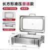 Estufa Hidráulica de Acero Inoxidable Transfronteriza para Buffet, Estufa Calentadora con Tapa abatible, Estufa para Buffet, Calentador Eléctrico para Desayuno de Hotel