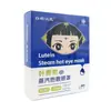Máscara de Olhos a Vapor Han Medicine White Tower com Luteína, Patch de Olhos Aquecido para Dormir, Máscara de Olhos a Vapor Visível com Luteína