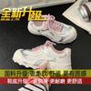 Tênis Casuais de Malha Respirável Estilo Dad Shoes para Mulheres Verão 2025 Nova Estética Desordenada Tênis de Boliche Tênis Forrest Gump para Mulheres