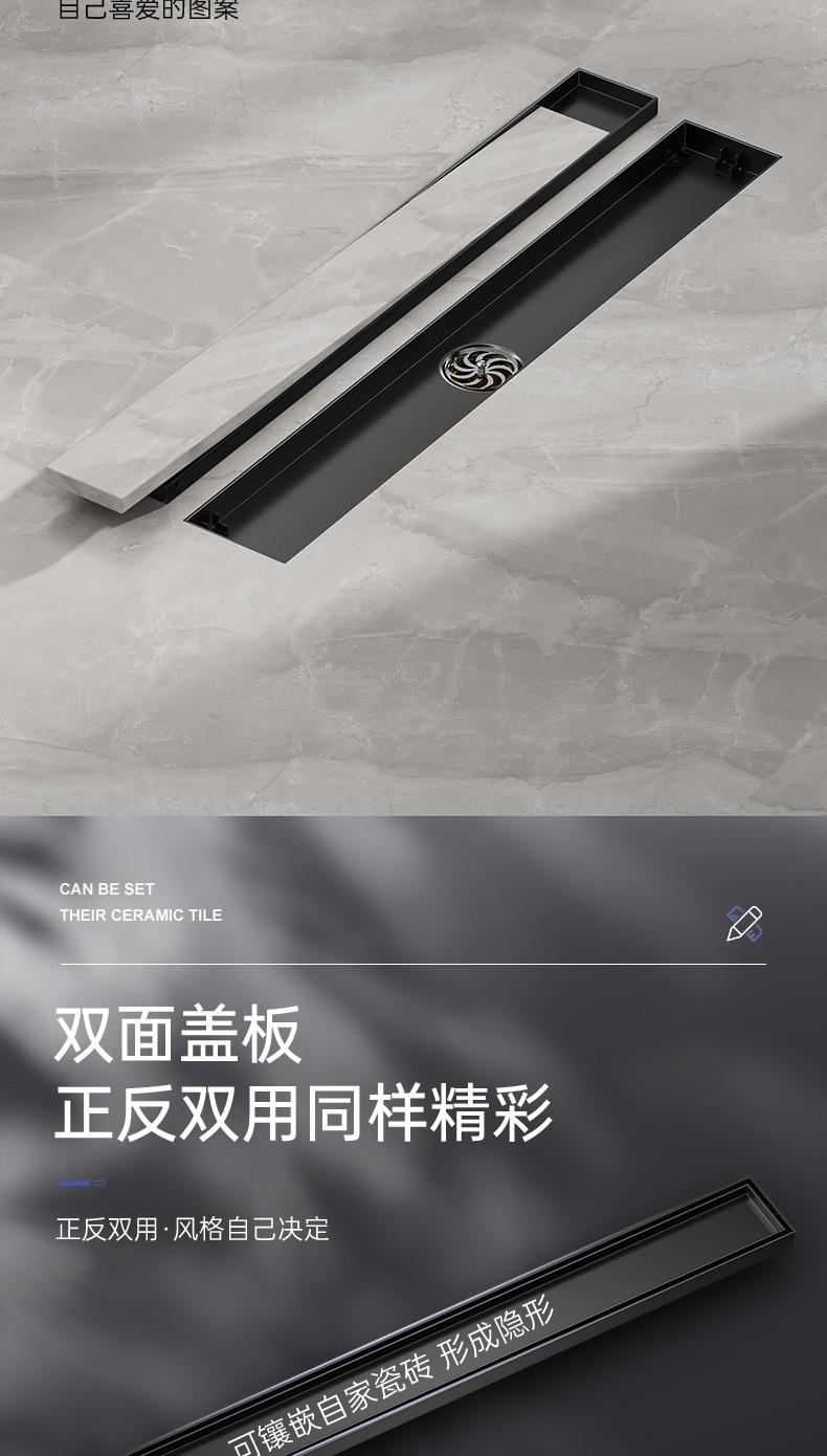 220729-隐形地漏_03
