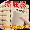 [Rolo Grande Espesso] Rolo de Papel Higiênico Cor Natural de Celulose de Bambu Atacado Doméstico Rolo Grande Papel Higiênico Papel Higiênico