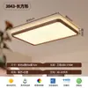 Iluminação Principal para Sala de Estar Estilo Meio do Século Faróis 2025 Novo Estilo Atmosférico Redondo Cor Nogueira Sala de Estar Quarto Principal Lâmpada de Teto