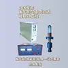 Generador Ultrasónico Caja de Sonido 20K18K15K Transductor Vibrador Cinta de Repujado Corte Soldadura de Plástico Compuesto Máquina
