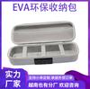 Bolsa de Cosméticos Eva Box Bolsa de Cosméticos Digitales Fabricante de Embalaje de Burbujas Correa de Tela Jiaji Correa Rectangular Plateada